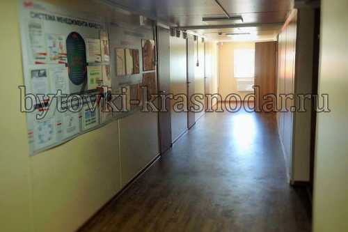 Офис дорожных строителей Тамань